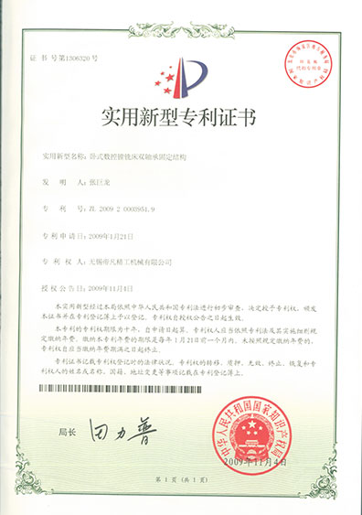 臥式數控鏜銑床雙軸承固定結構